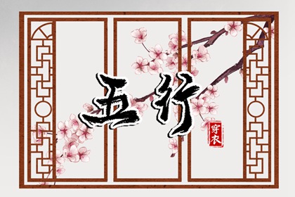 万年历 黄道吉日|日梭万年历|日历表黄道吉日万年历